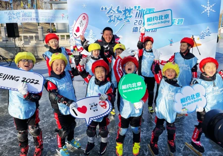 2021年冬奥主题体验活动正式启动 2021年冬奥主题体验活动正式启动